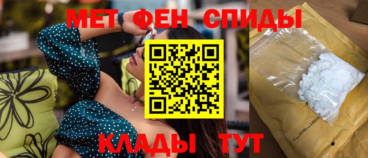 АМФ 97%  Вход с VPN  Анжеро-Судженск 
