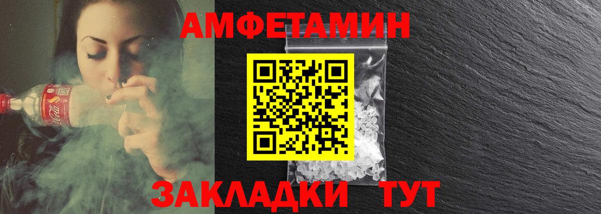 АМФ 98% Анжеро-Судженск