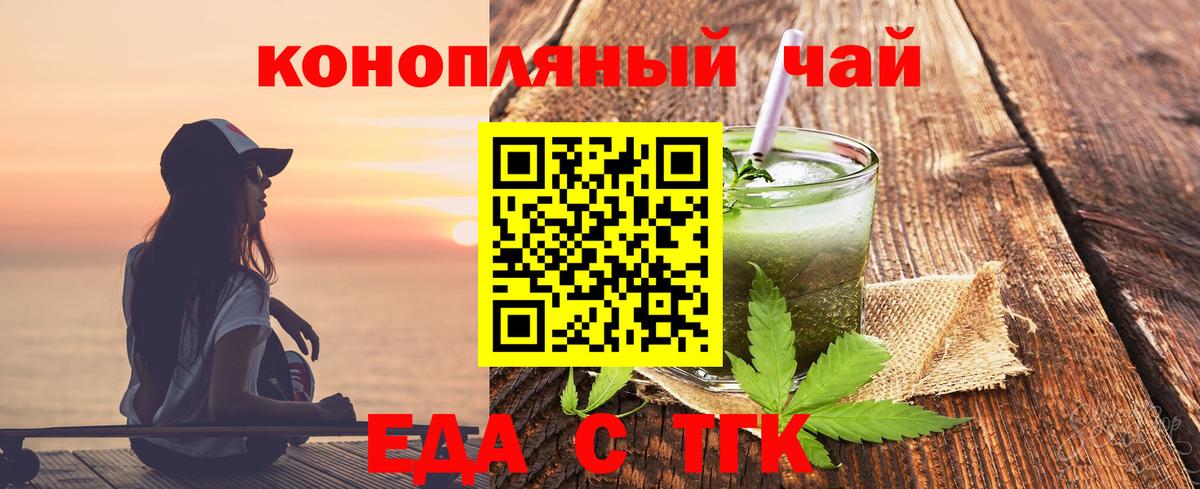 Анжеро-Судженск  COCAIN  Вход с VPN  Гашиш  Меф  Мефедрон   КЕТАМИН  ГАШ  Конопля 