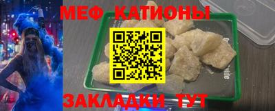 mdpv Ангарск