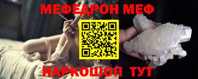 mdpv Ангарск