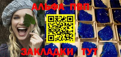 мескалин Баксан