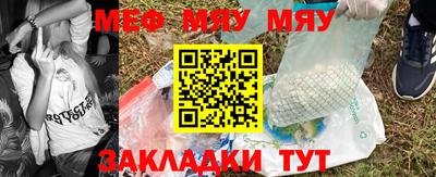 mdpv Ангарск