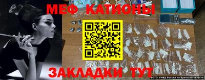прущая мука Анапа