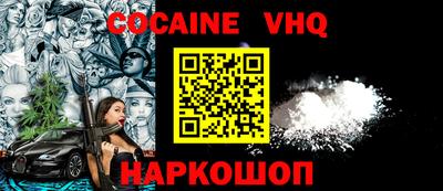 прущая мука Анапа