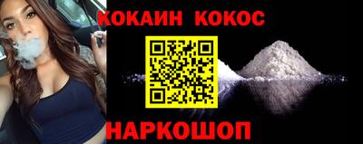 эйфоретик Ачхой-Мартан