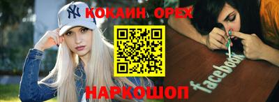 мескалин Баксан