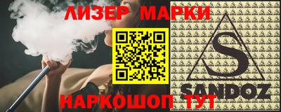 марки nbome Аша