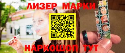 дистиллят марихуана Анжеро-Судженск
