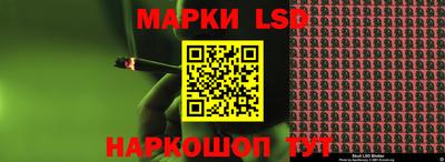 марки nbome Аша