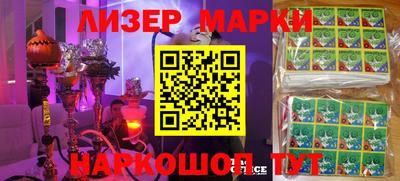 марки nbome Аша