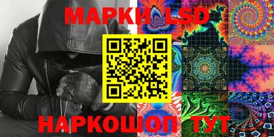 прущая мука Анапа