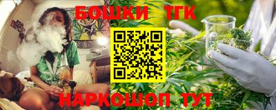 прущая мука Анапа