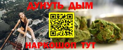 марки nbome Аша