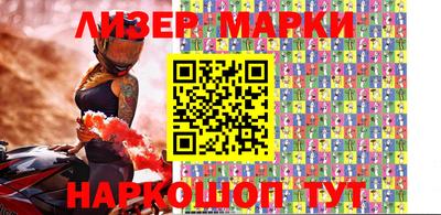 марки nbome Аша
