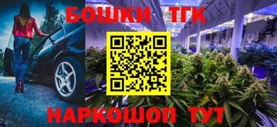 дистиллят марихуана Анжеро-Судженск