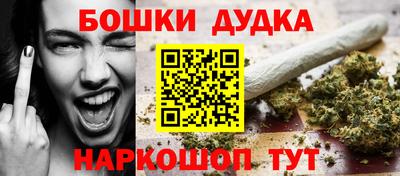 дистиллят марихуана Анжеро-Судженск