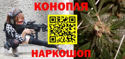 марки nbome Аша