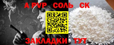 прущая мука Анапа