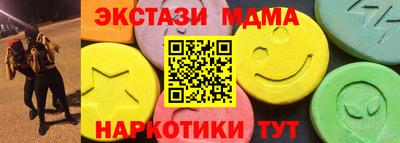 дистиллят марихуана Анжеро-Судженск
