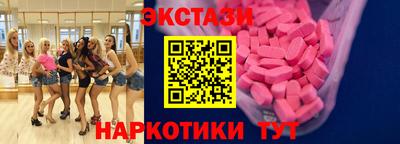 эйфоретик Ачхой-Мартан