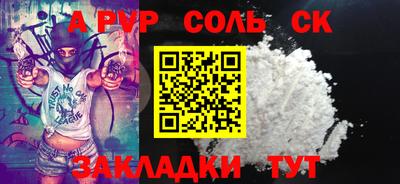 марки nbome Аша