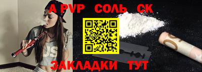 mdpv Ангарск