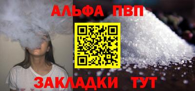 марки nbome Аша