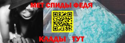 эйфоретик Ачхой-Мартан