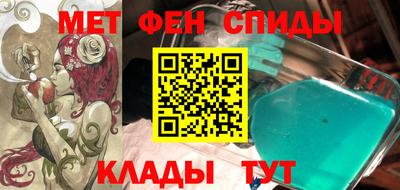 mdpv Ангарск