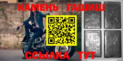 марки nbome Аша