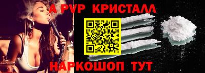 эйфоретик Ачхой-Мартан