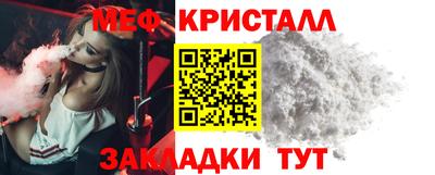 прущая мука Анапа