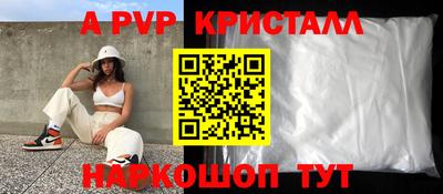 эйфоретик Ачхой-Мартан