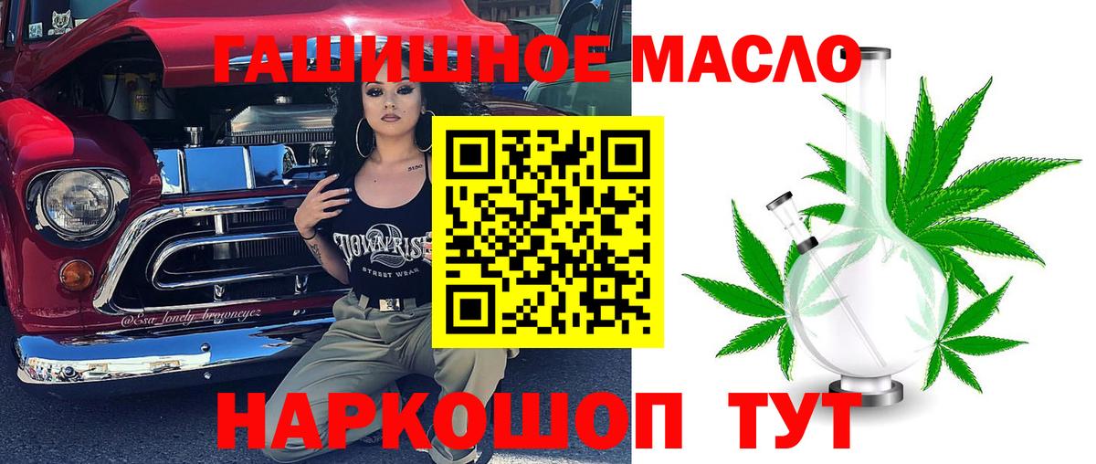 ТГК вейп с тгк Анжеро-Судженск