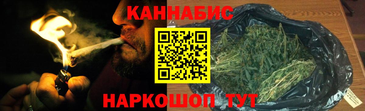 Марихуана LSD WEED  Бошки марихуана THC 21%  Анжеро-Судженск  Вход с VPN  Канабис THC 21% 