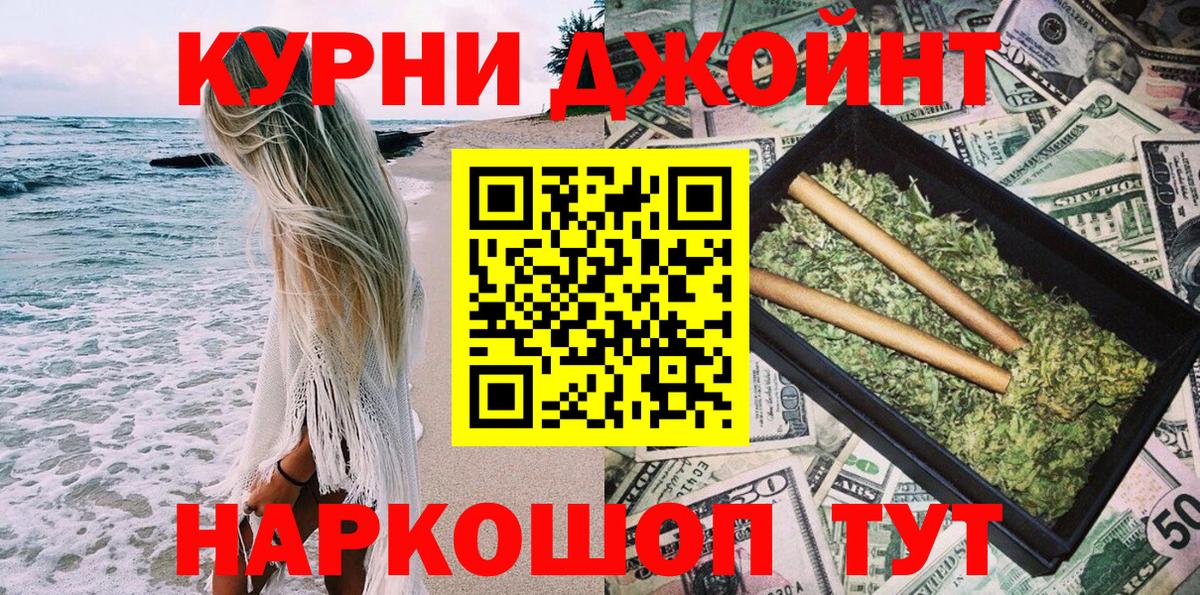 Конопля SATIVA & INDICA Анжеро-Судженск